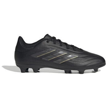 adidas performance copa pure 2 league