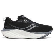  saucony triumph 22 s20964-200 μαύρο