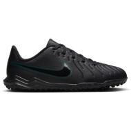  nike jr legend 10 club tf dv4355-002 μαύρο