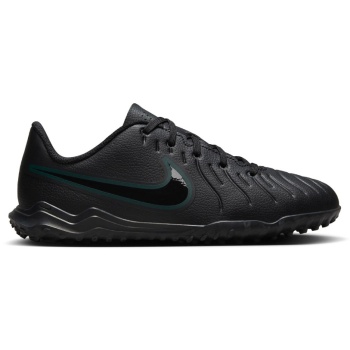 nike jr legend 10 club tf dv4355-002 σε προσφορά