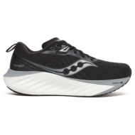  saucony triumph 22 s10964-200 μαύρο