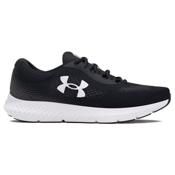 under armour charged rogue 4 σε προσφορά