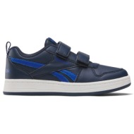  reebok classics royal prime 2.0 2v 100202238 μπλε