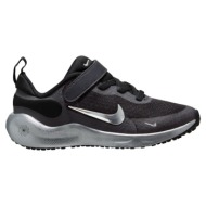  nike revolution 7 se fz4806-001 μαύρο