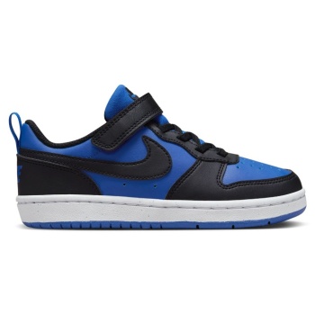 nike court borough low recraft ps