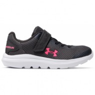  under armour ps surge 2 ac 3022871-108 ανθρακί