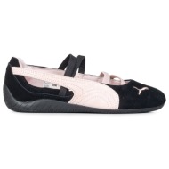  μοκασίνια-μπαλαρίνες γυναικείες puma μαύρο 401287-02 speedcat ballet sd wns 262