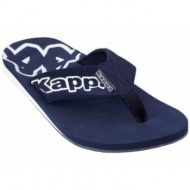  kappa aryse m 243111 6710 flip-flops