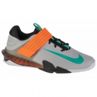  nike savaleos cv5708-083