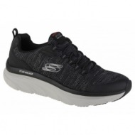  skechers d`lux walkerpensive 232045bkw