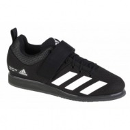  adidas powerlift 5 weightlifting gy8918