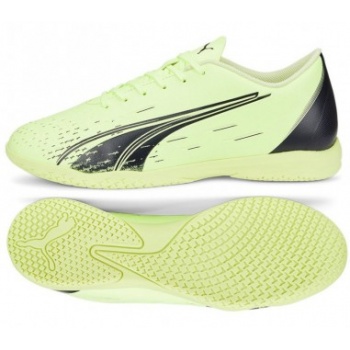 puma ultra play it m 106910 01 football σε προσφορά