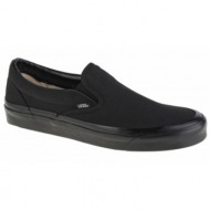  vans classic slipon vn0a3jexucx1