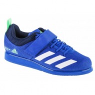  adidas powerlift 5 weightlifting gy8922