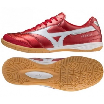 mizuno morelia sala elite in m σε προσφορά