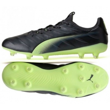 shoes puma king platinum 21 fg ag m σε προσφορά