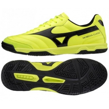 mizuno morelia sala classic in m σε προσφορά