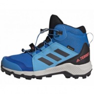  adidas παιδικά μποτάκια πεζοπορίας terrex mid gtx k jr αδιάβροχα μπλε gy7682