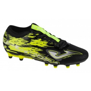 joma super copa 2201 fg supw2201fg σε προσφορά