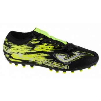 joma super copa 2201 ag supw2201ag σε προσφορά