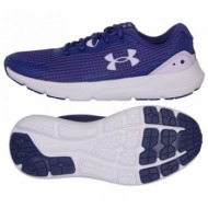  running shoes under armour surge 3 w 3024894 501