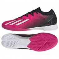  shoes adidas x speedportal3 in m gz5068