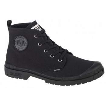 palladium pampa sp20 hi cvs 76838008m σε προσφορά