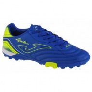  joma aguila 2204 tf aguw2204tf