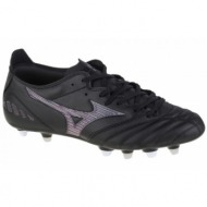  mizuno morelia neo iii pro mix p1gc228399