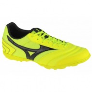  mizuno mrl sala club tf q1gb220345