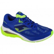  joma rhispalis men 2205 rhispw2205