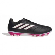  adidas copa pure3 mg m gy9057 football shoes
