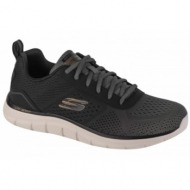  skechers track ripkent 232399olbk