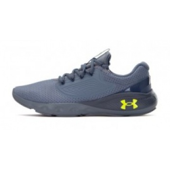 under armor charged vantage 2 m σε προσφορά