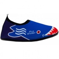  water shoes prowater jr pro2334101b