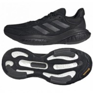  shoes adidas solarglide 6 m hp7611