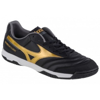 mizuno morelia sala classic in σε προσφορά