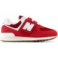  new balance jr pv574rr1 shoes