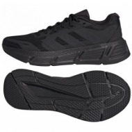  adidas questar 2 m if2230 shoes