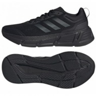  running shoes adidas questar gz0631
