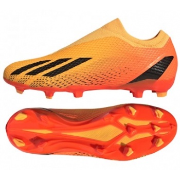 shoes adidas x speedportal3 fg ll gz5067 σε προσφορά