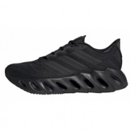  shoes adidas switch fwd m id1779