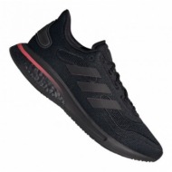  adidas supernova w fw8822 running shoes