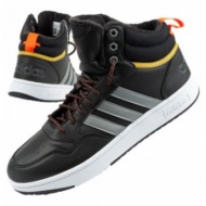 adidas hoops m hr1440 shoes