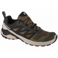  salomon xadventure 473209