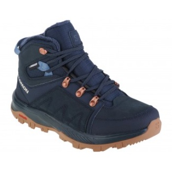 salomon w outchill ts cswp 473773 σε προσφορά