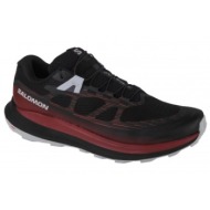  salomon ultra glide 2 472120