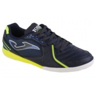  joma dribling 2403 in dris2403in