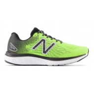  new balance fresh foam m m680tn7 shoes