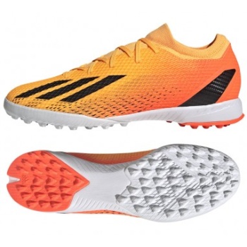 adidas x speedportal.3 tf gz2471 χαμηλά σε προσφορά